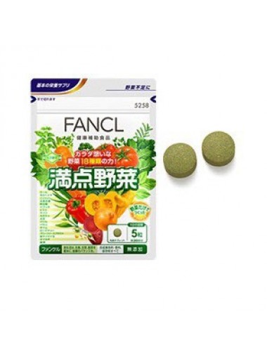 FANCL 滿點野菜 (30日份)